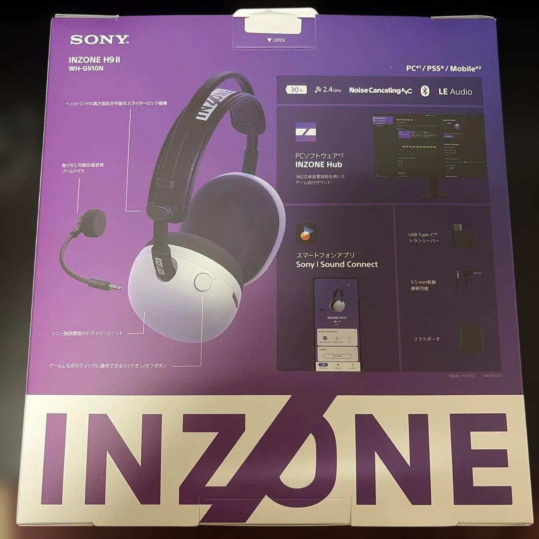 INZONE H9 Ⅱ ヘッドセットSONY PS5/PC/mobile
