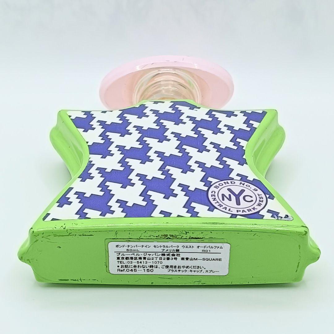 ほぼ満量 安心正規品 ボンドナンバーナイン セントラルパーク ウエスト 50ml