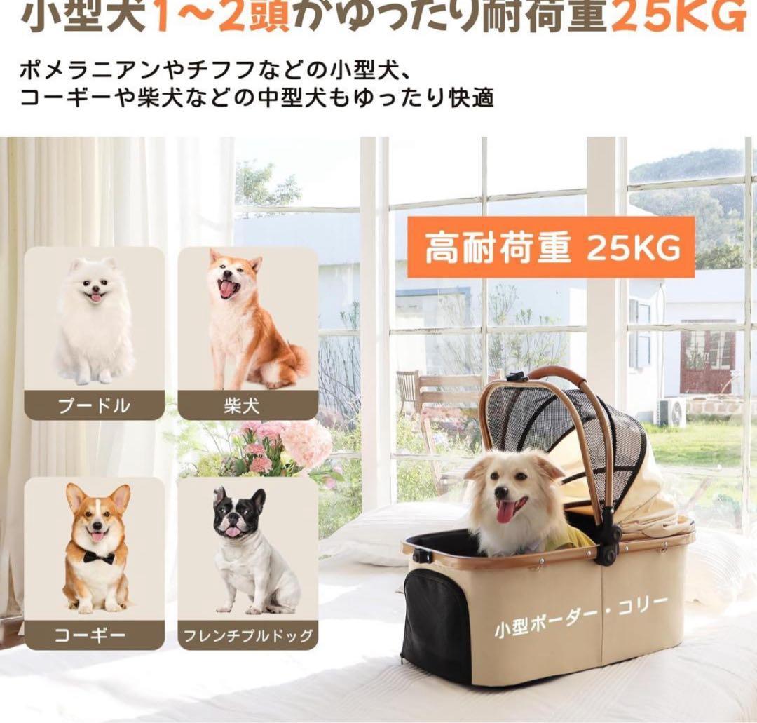 Totoro ball ペットカート 犬 バギー 4輪 小・中型犬ペットバギー