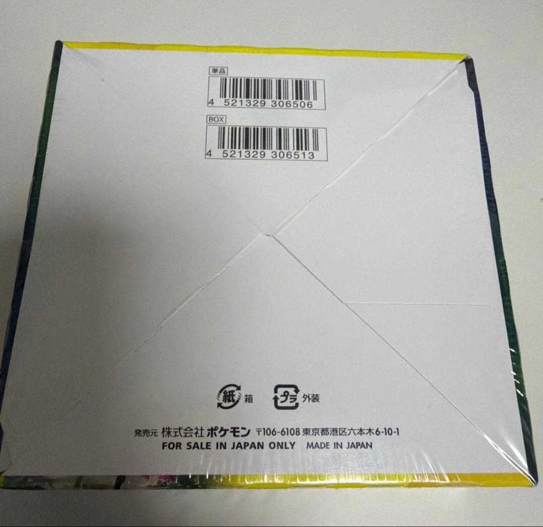 【新品未開封】イーブイヒーローズ1box　シュリンク付き