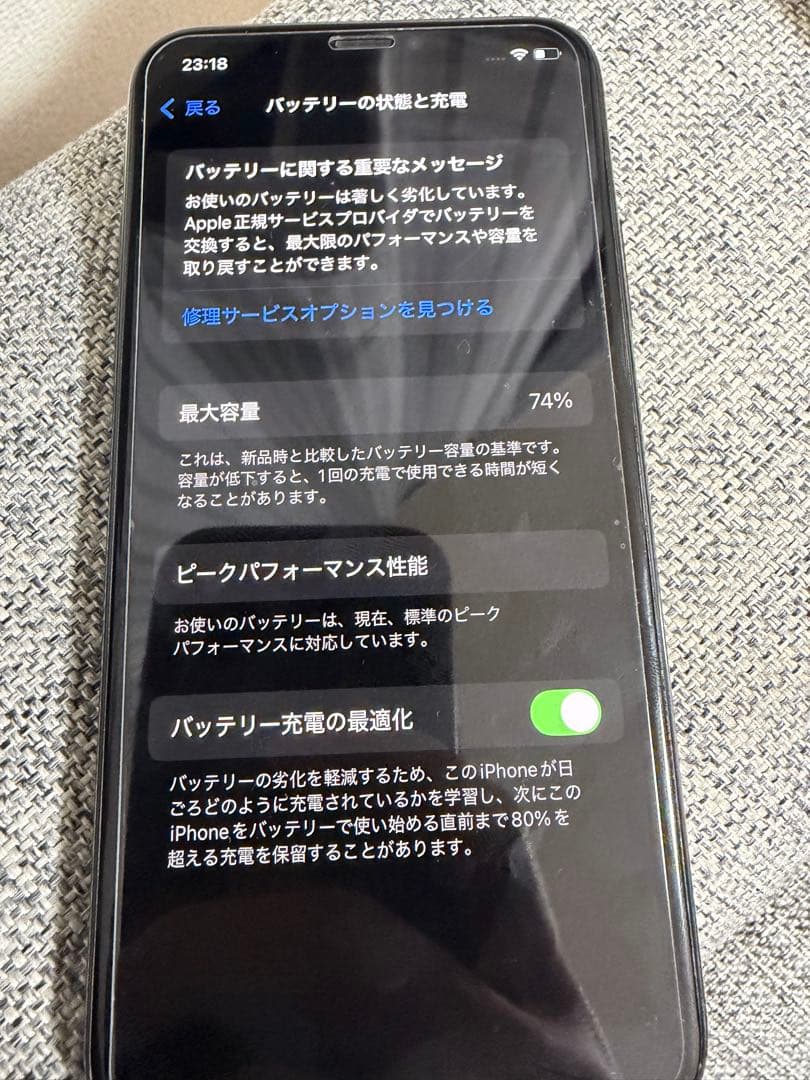 た*ほ様 iPhone XS 512GB ケース&イヤホン&箱付き