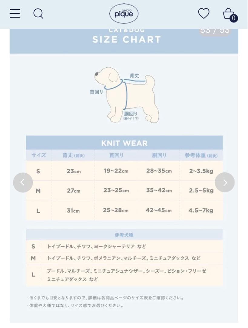 【ドラミちゃん】【CAT&DOG】ジェラートケープ　ピンク ドラミちゃん