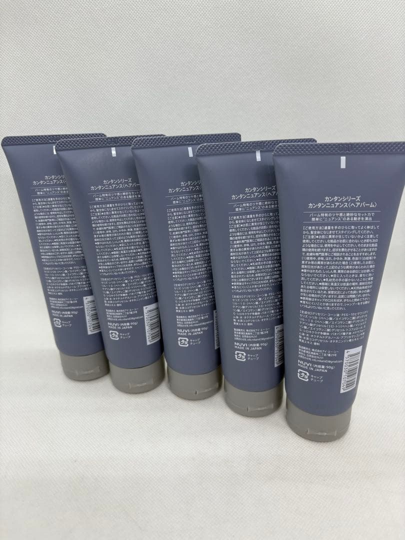 カンタンシリーズ　KANTAN ヘアバーム 5本セット