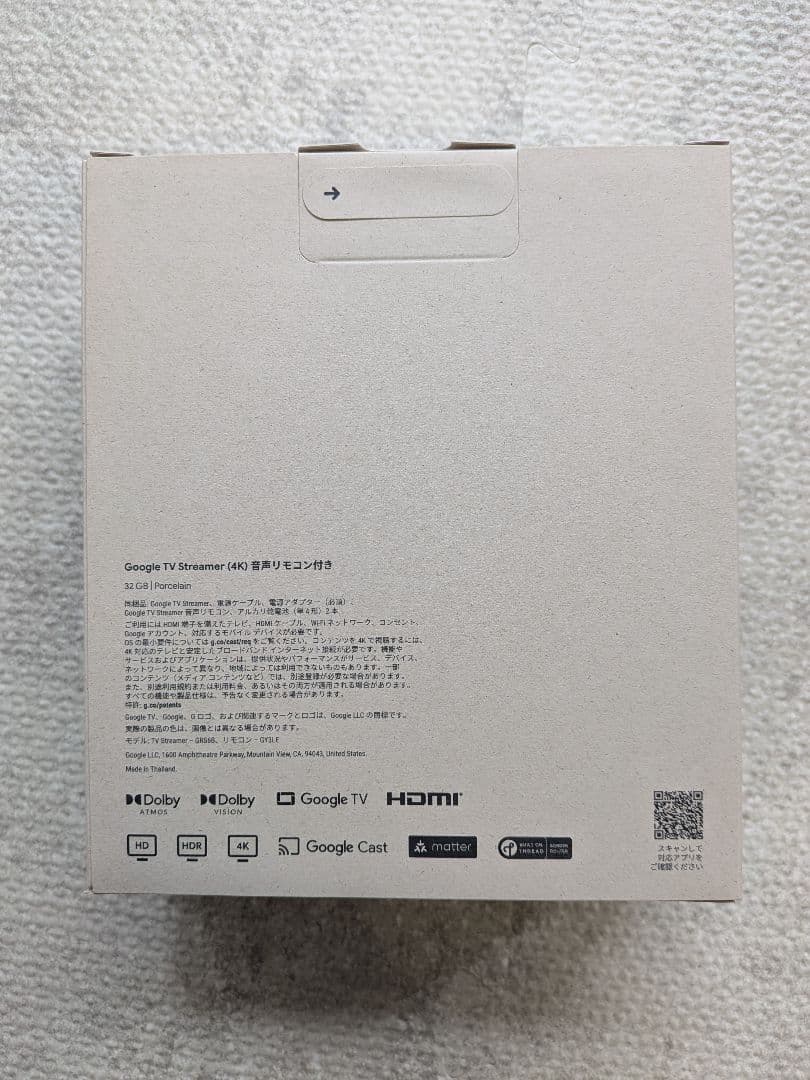 Google TV Streamer 4K 【新品•未開封】