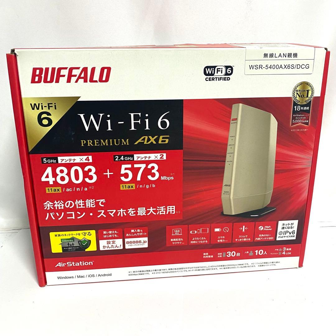 BUFFALO WSR-5400AX6S シャンパンゴールド 無線LANルーター