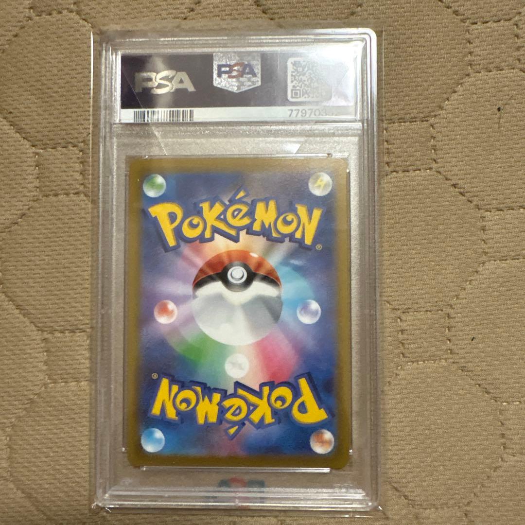 る*る様 2022 ポケモンカード チルタリス #074 FA