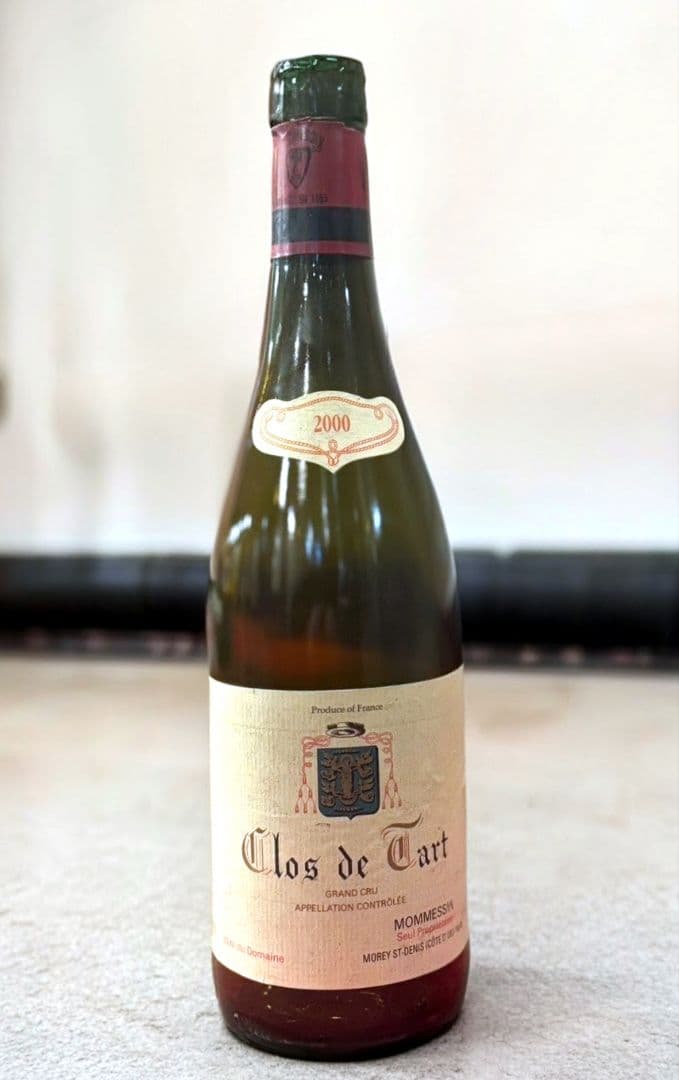 2000年クロ・ド・タール（Clos de Tart）ヴィンテージ 空ビン