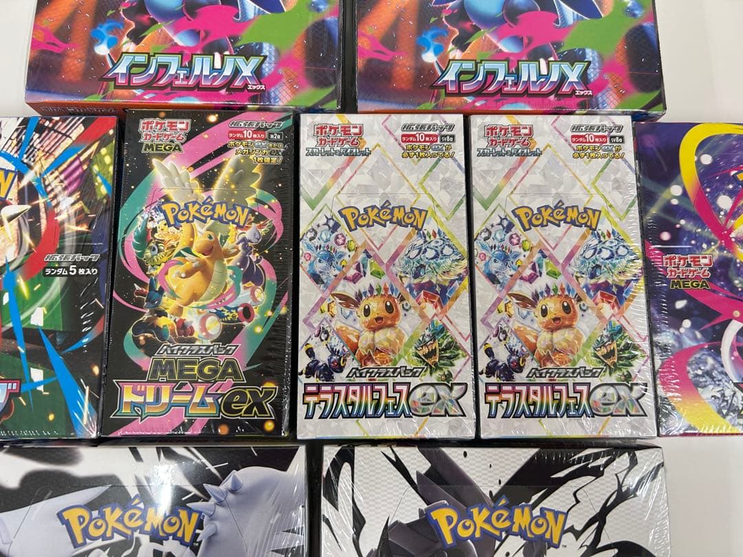 [シュリンク付き]ポケモンカードゲーム 9BOXセットインフェルノホワイト