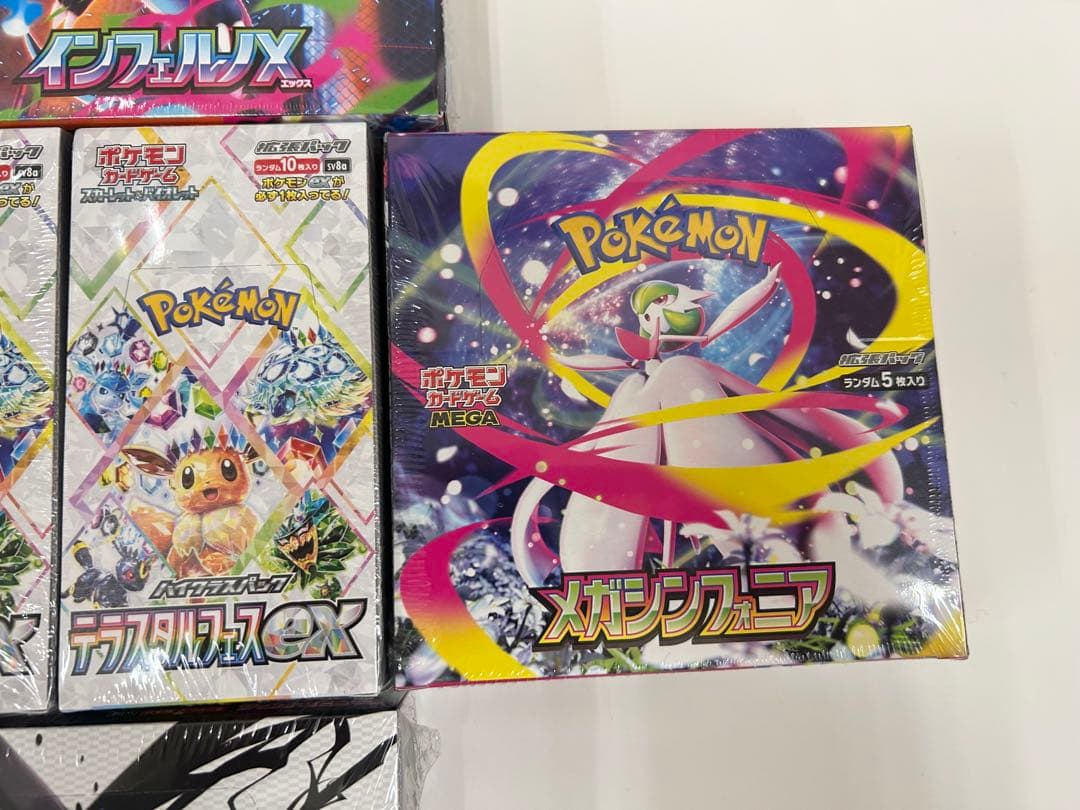 [シュリンク付き]ポケモンカードゲーム 9BOXセットインフェルノホワイト