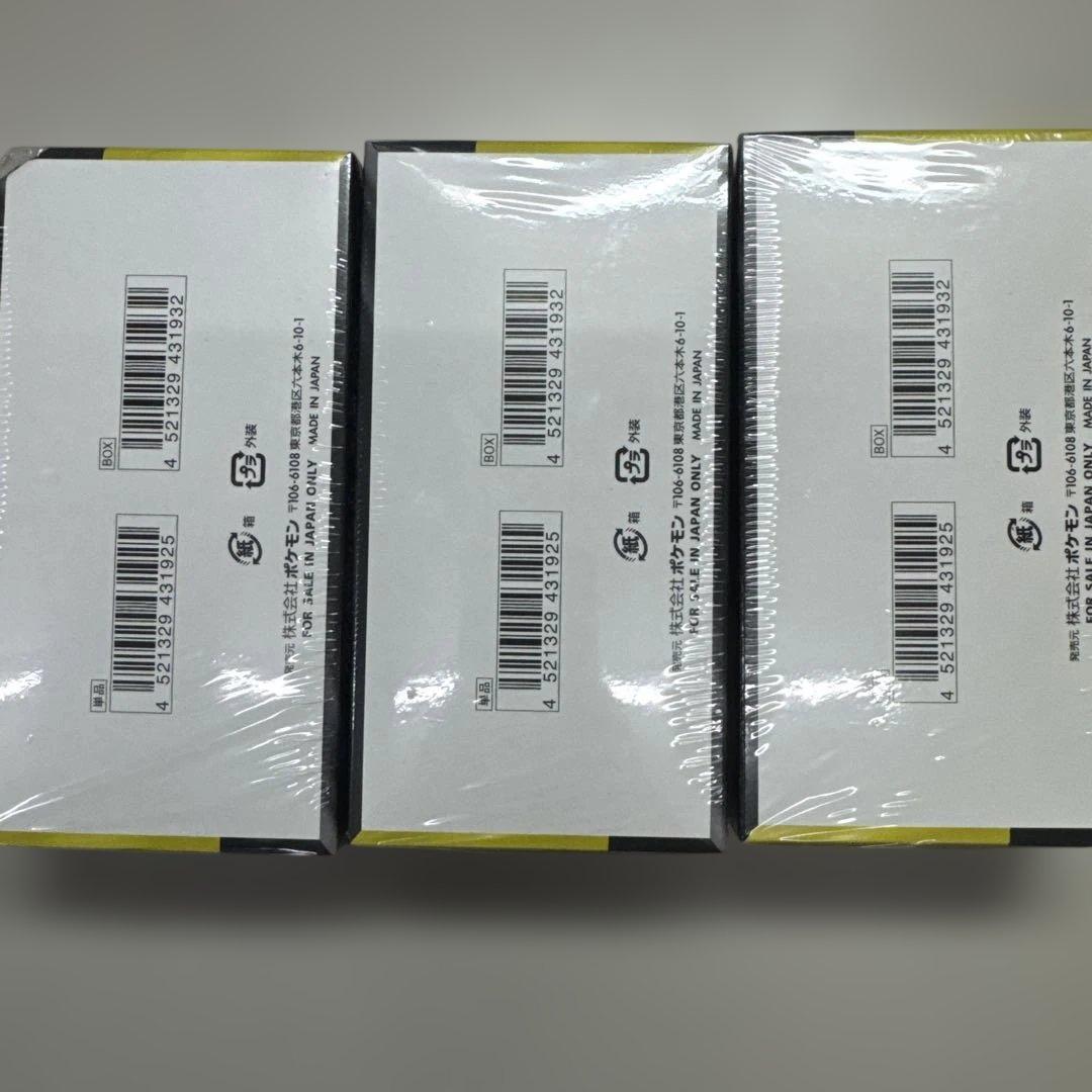 ポケモンカード　メガドリームex 3box シュリンク付き
