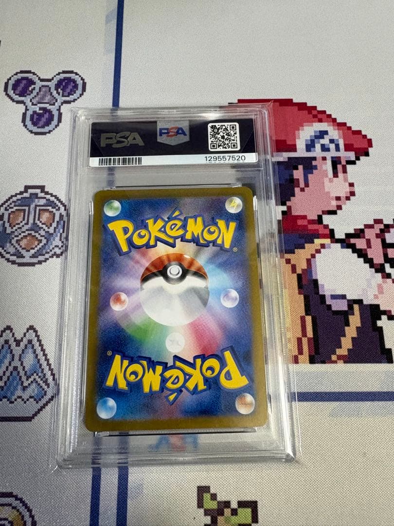 2024 ポケモン SV8a JP グレイシア リバースホロ PSA 10