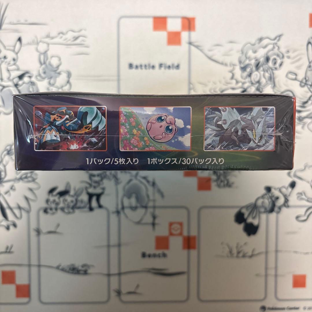 ポケモンカード　シュリンク付き　新品未開封　摩天パーフェクト　1BOX