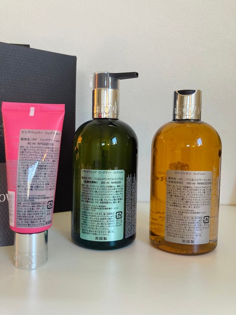 MOLTON BROWN ボディケアセット