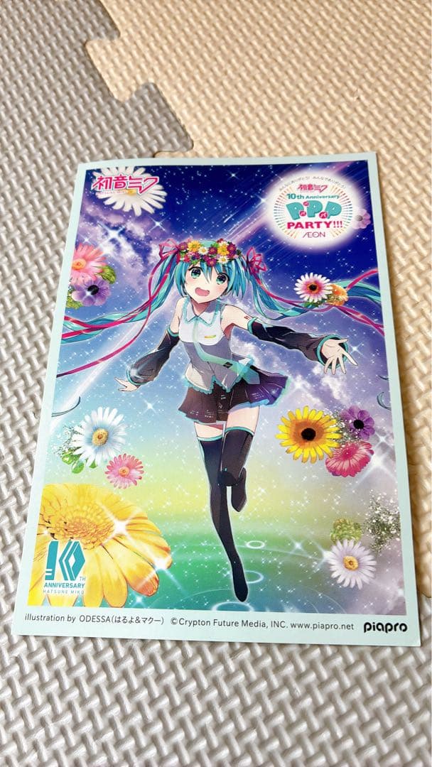 初音ミク 10th PPPPARTY ポストカード ポストカードセット