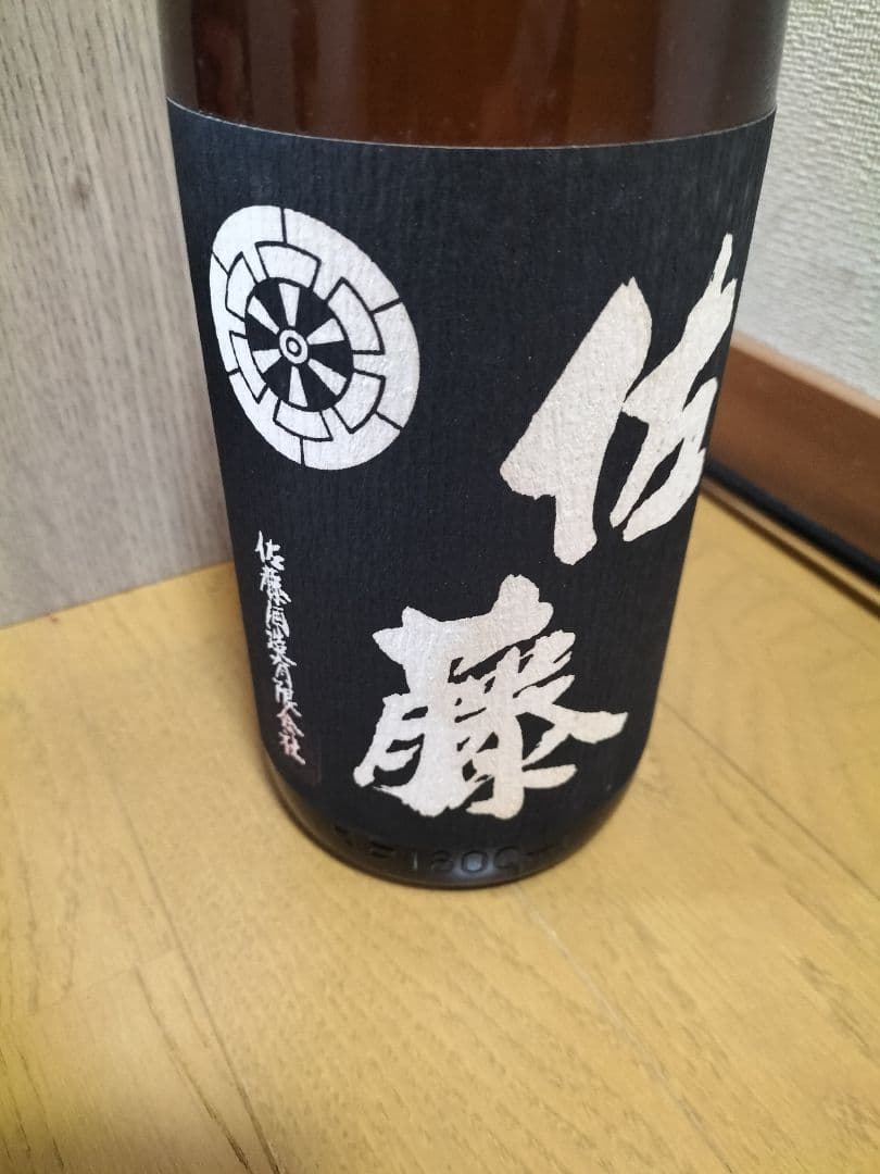 佐藤　黒　　なかむら　他６本セット　古酒　P箱付き！