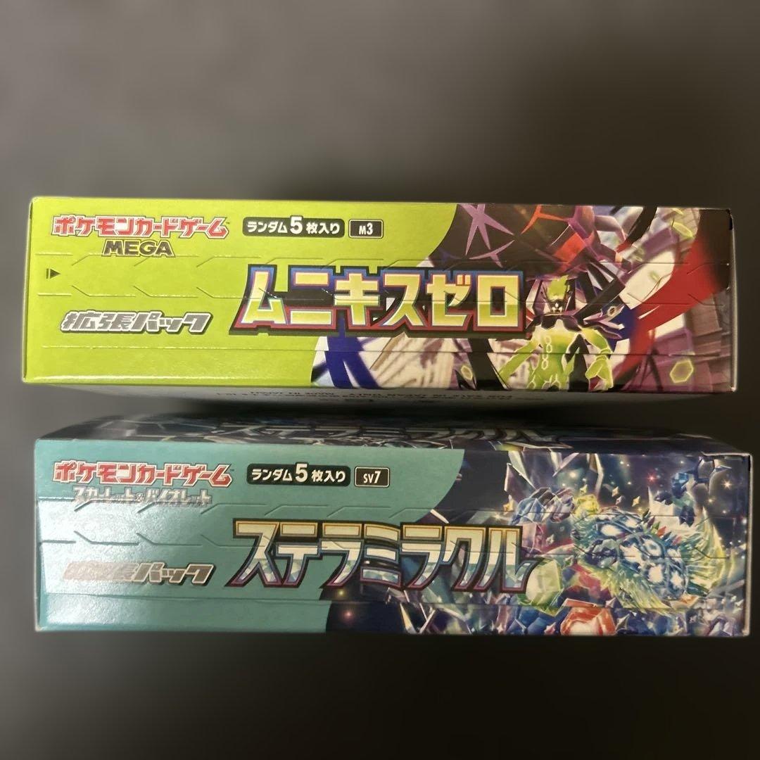ポケモンカード　ステラミラクルbox ムニキスゼロ box シュリンクなし