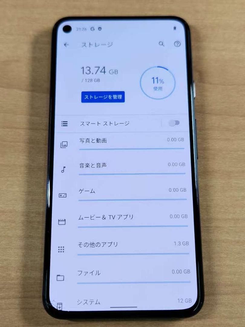 031200D Google pixel5 128GB ジャンク品