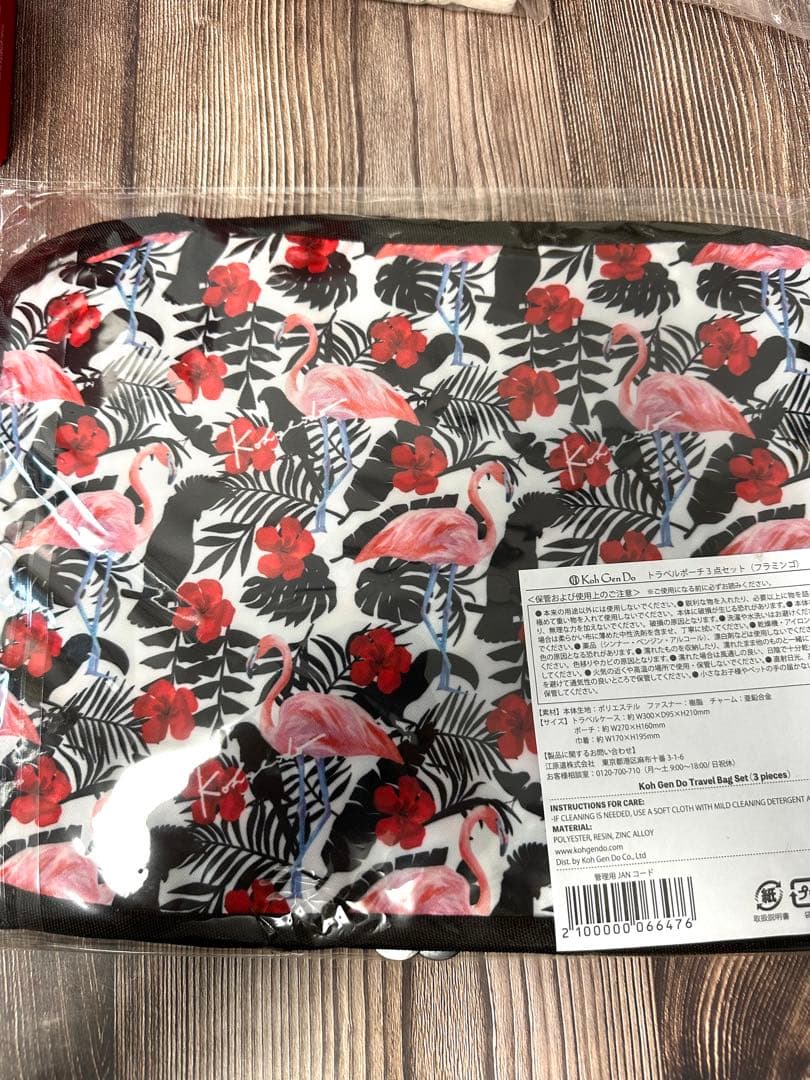 江原道 クレンジングウォーター　セット