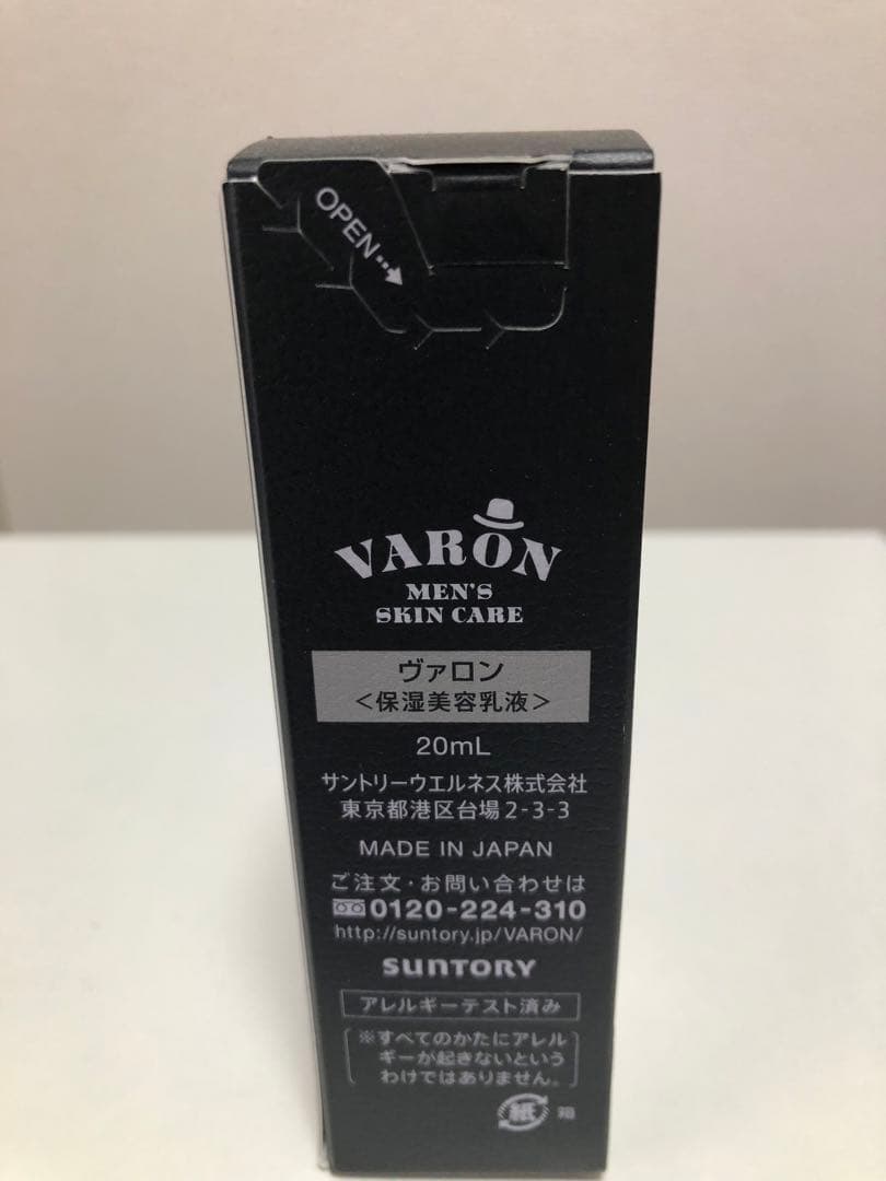 VARON メンズスキンケア 乳液 120mlと20ml