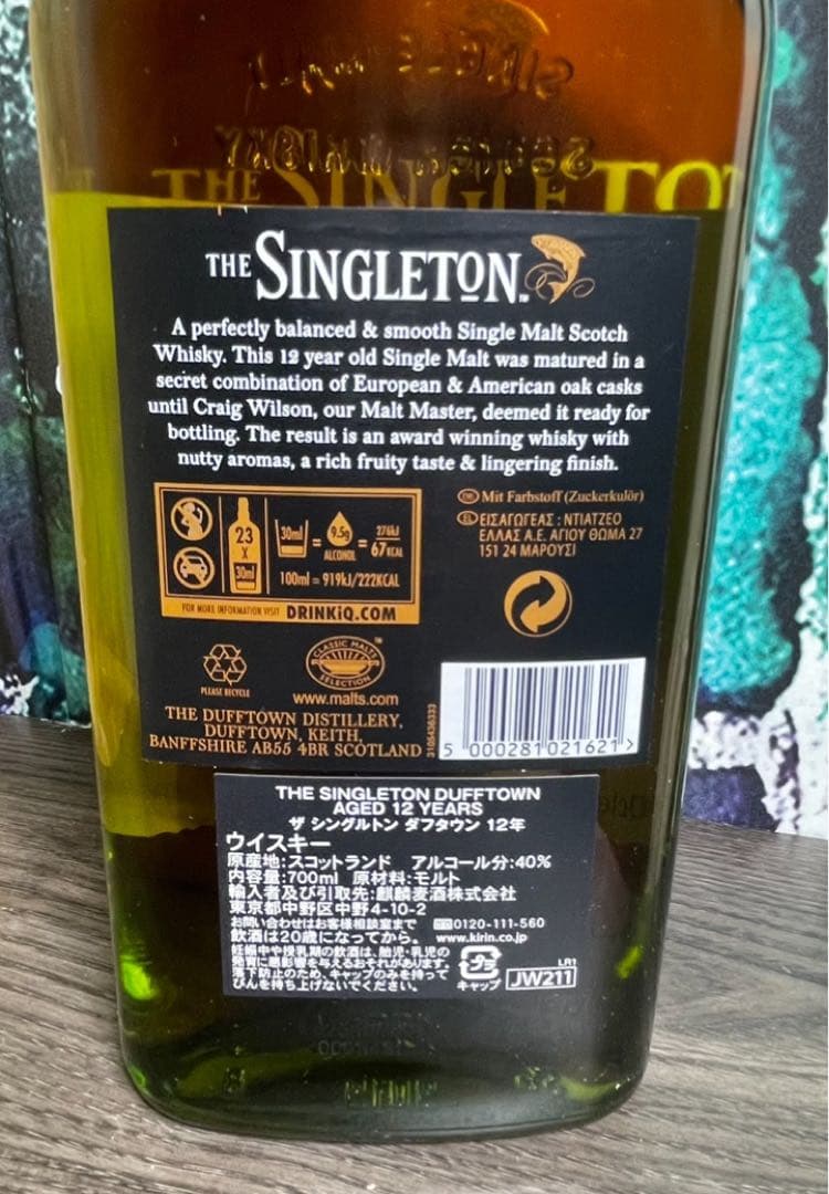 SINGLETON OF DUFFTOWN 12 YEARS OLD ウイスキー