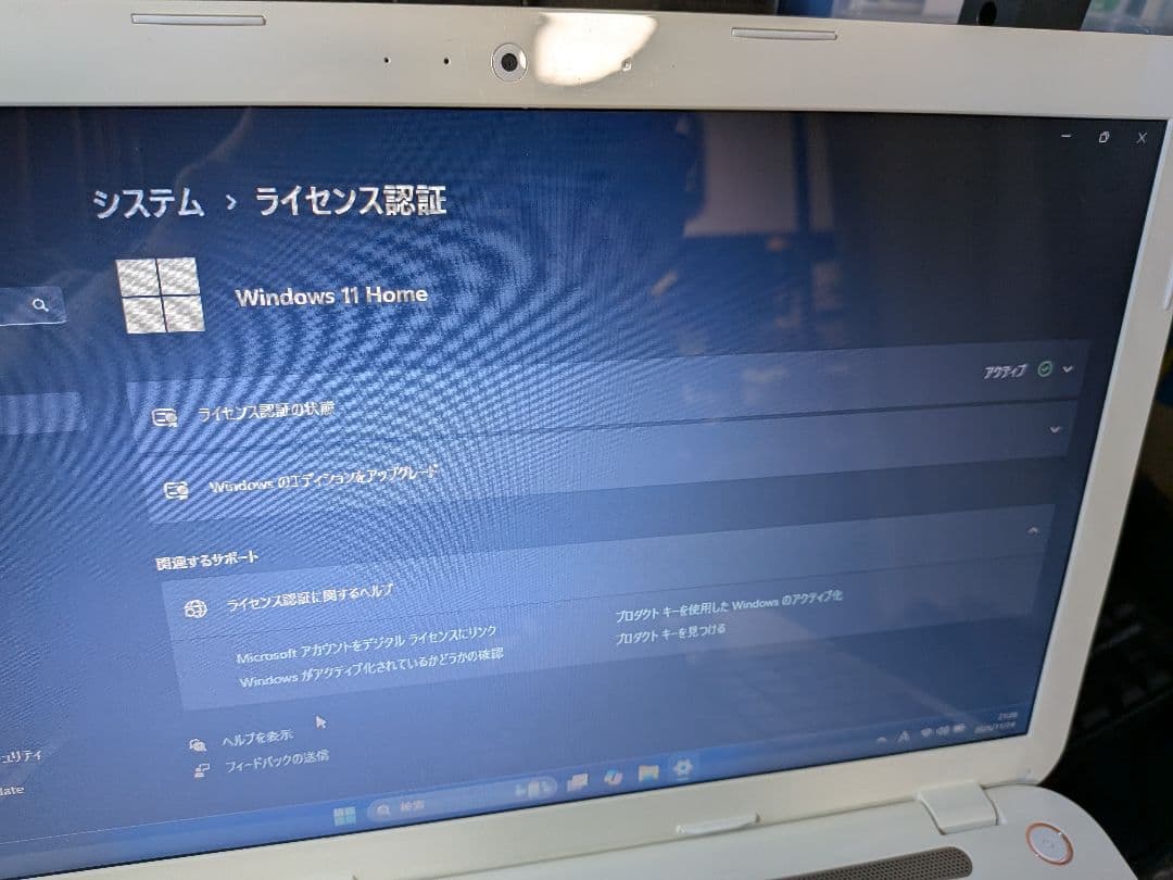 dynabook T553/37JG Windows11搭載 美品最終値下げ!!