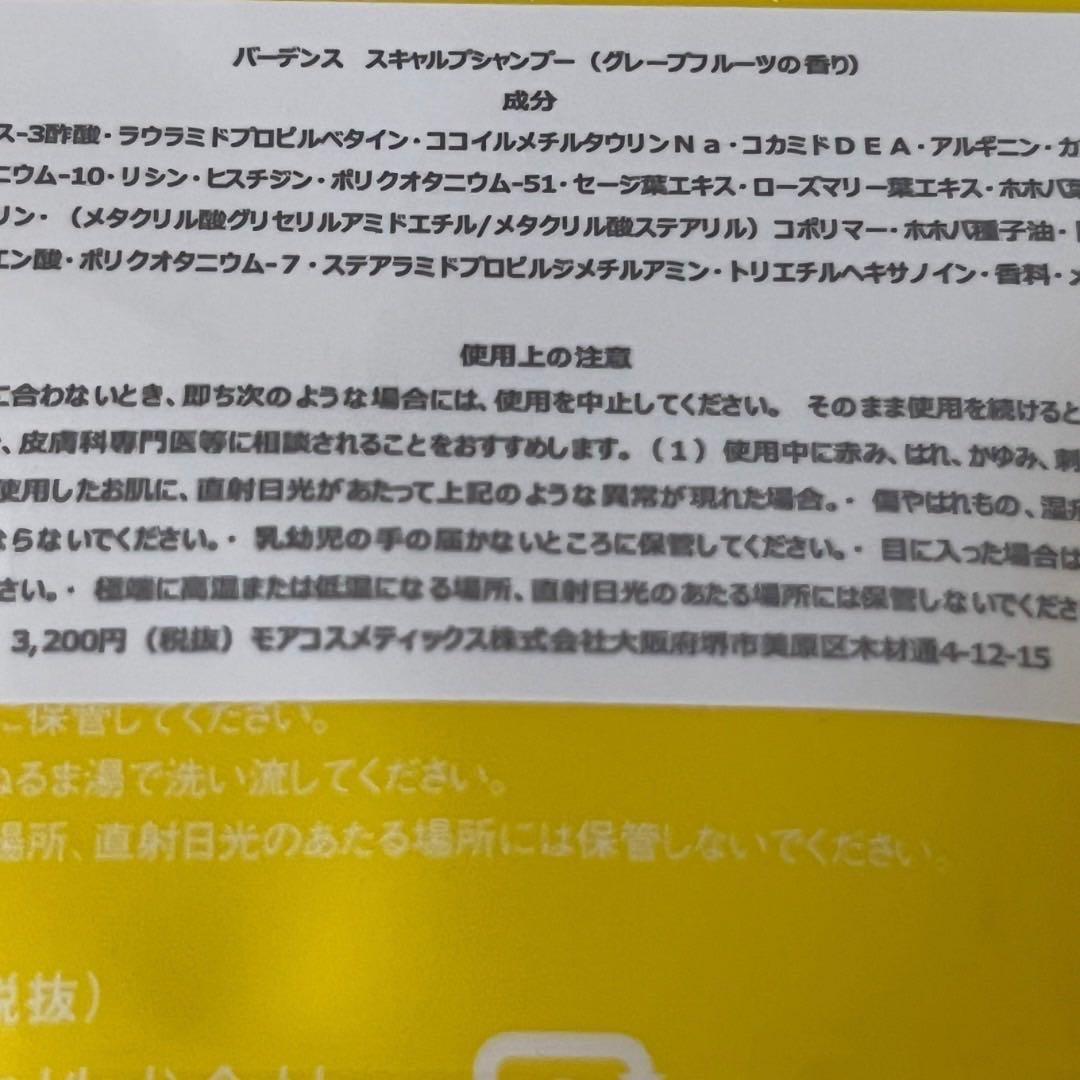 たーみー
