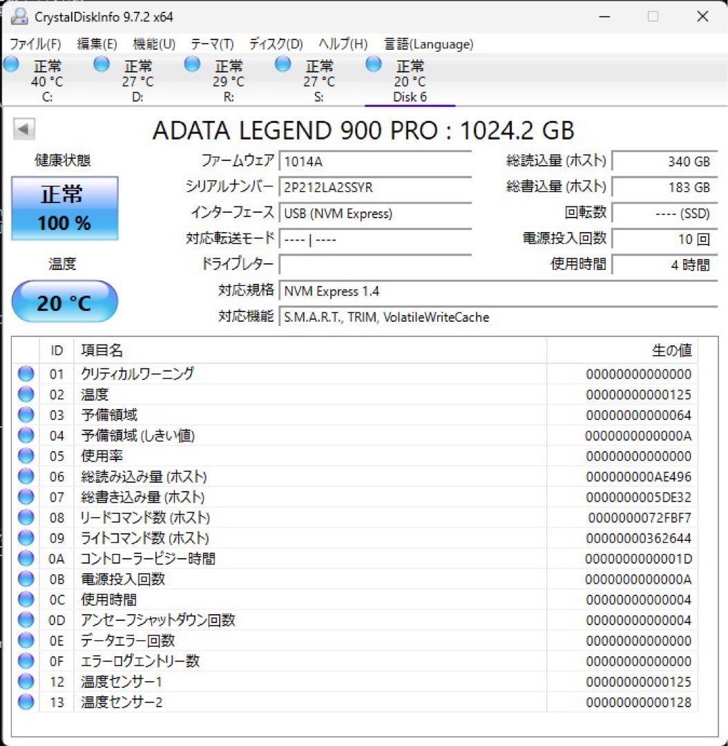 ADATA LEGEND 900 PRO Gen4×4 1TB SSD ×2個