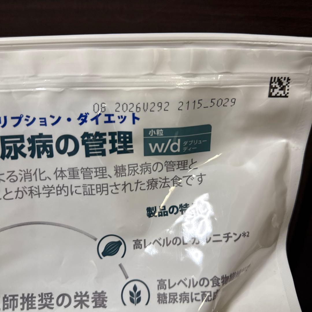 ④ヒルズ w/d 消化・体重・糖尿病の管理 小粒 療法食 3kg