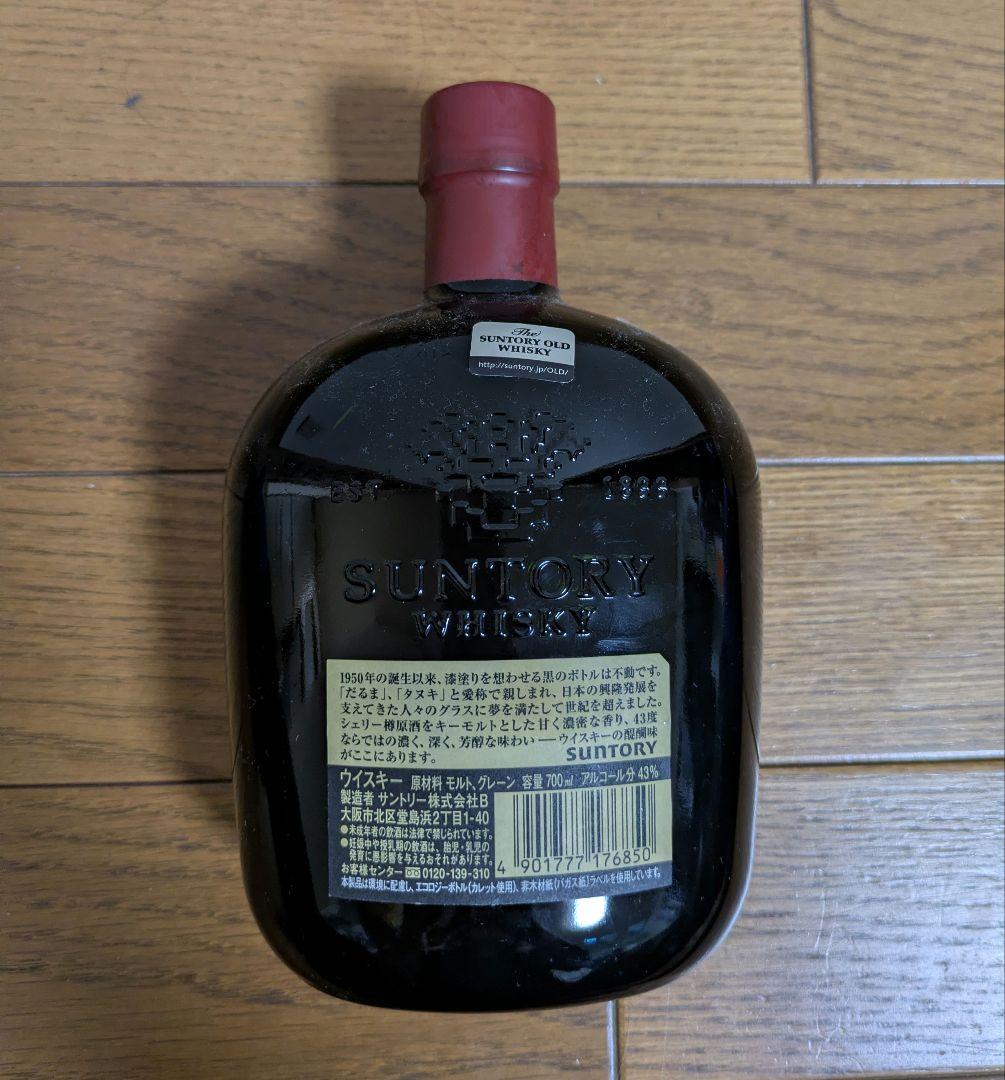 サントリーオールド　プレミアム