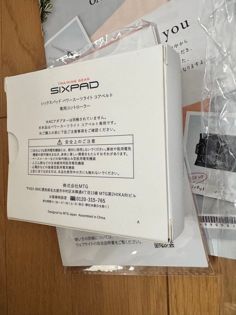 SIXPAD Powersuit Lite Core Belt Sサイズ
