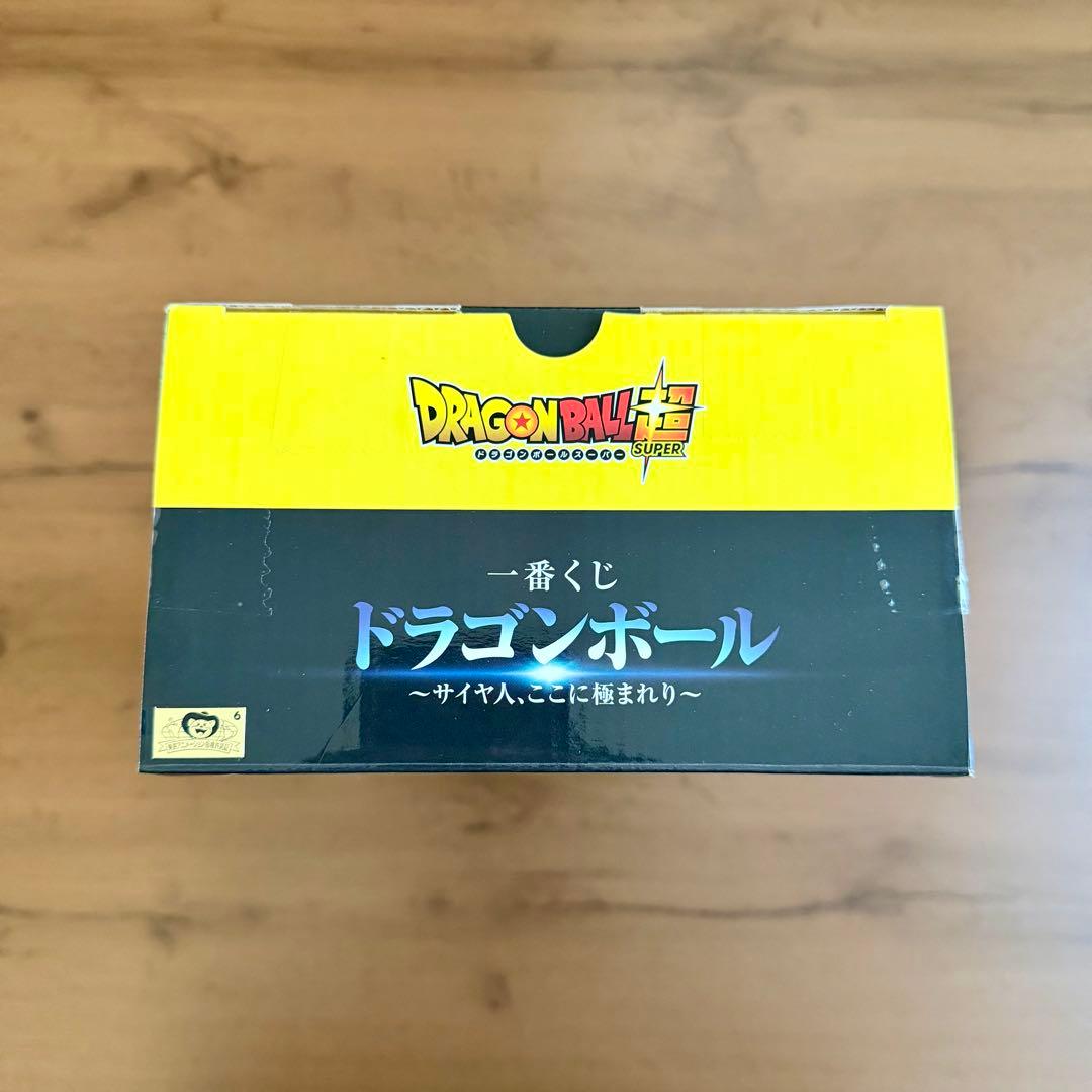 ドラゴンボール　一番くじ　サイヤ人ここに極まれり　BCD賞　孫悟空　フィギュア
