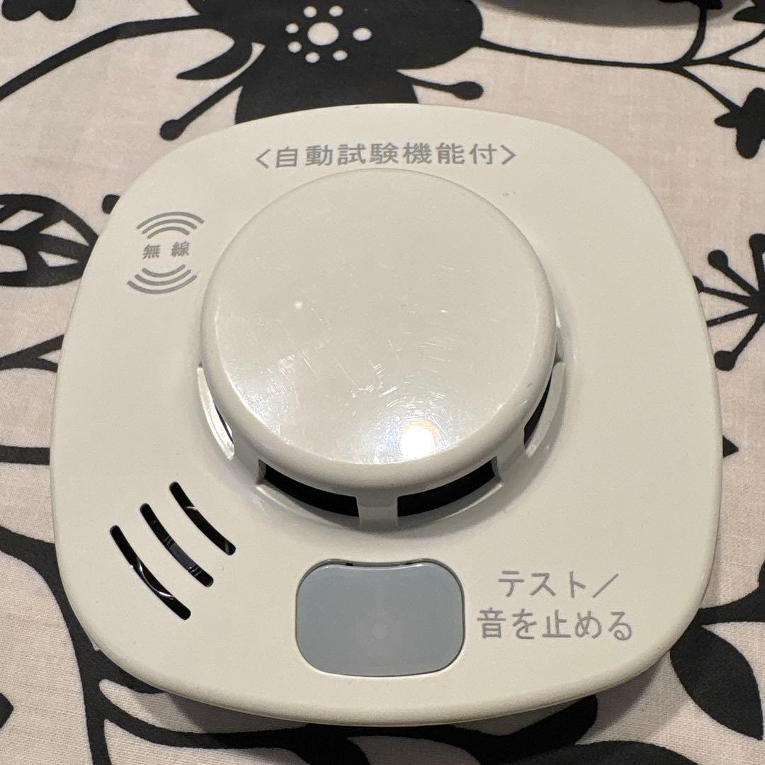 自動試験機能付き警報器 9個セット