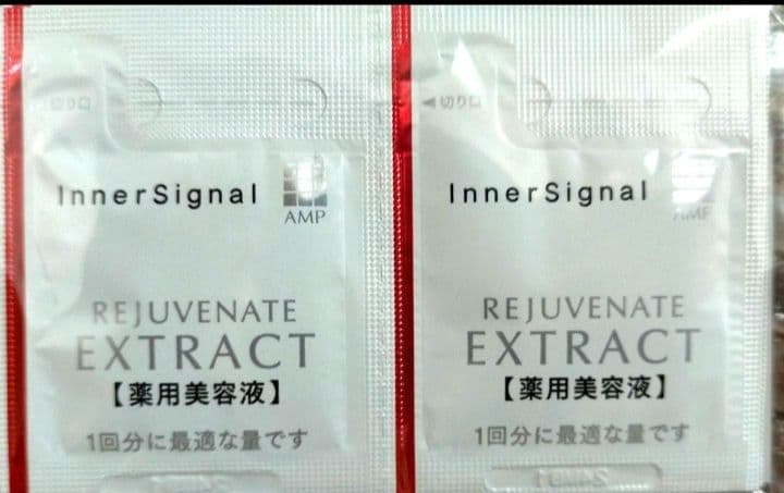 大塚製薬 インナーシグナル リジュブネイトエキス 美容液 80包