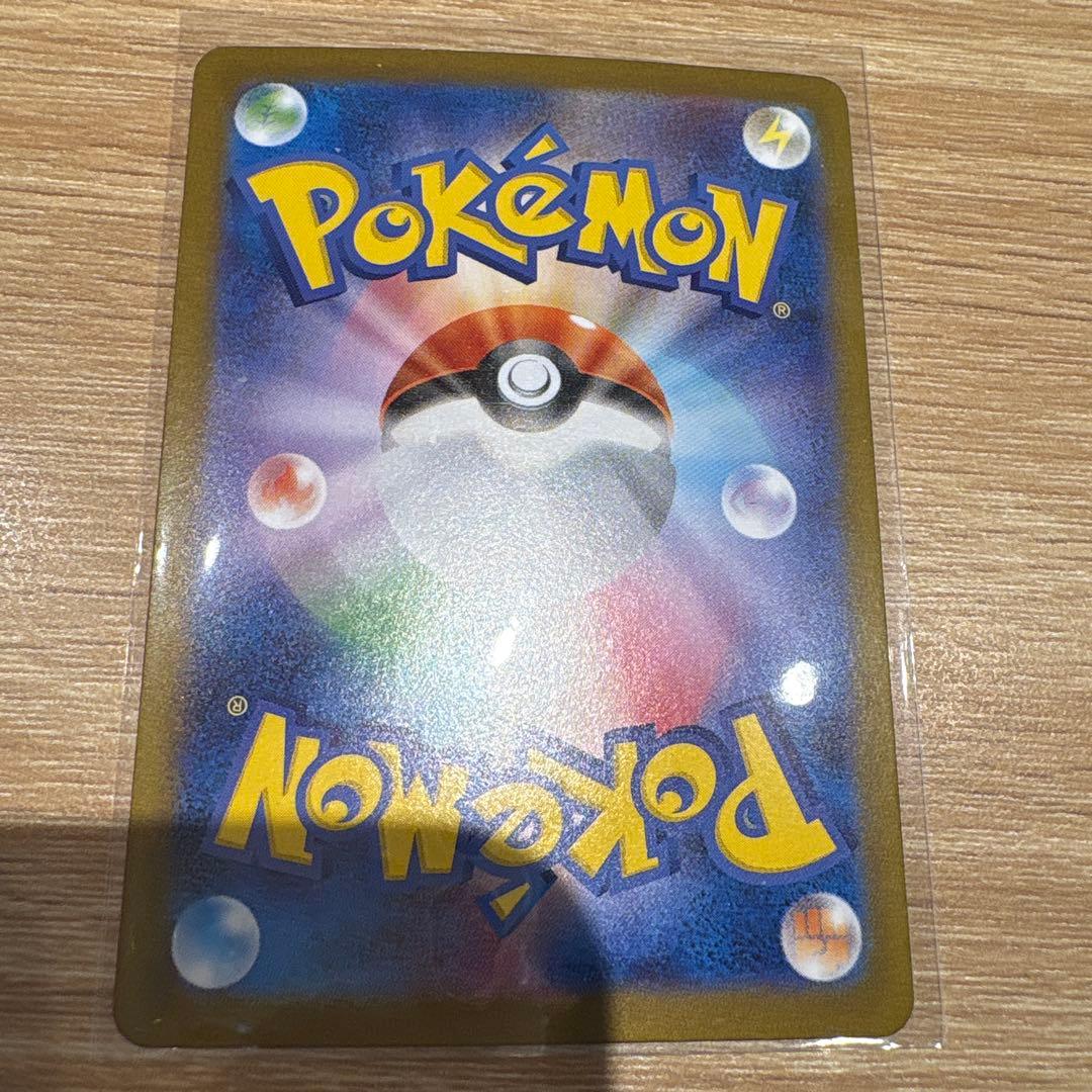 K*H様 ポケモンカード リーリエの決心 SR