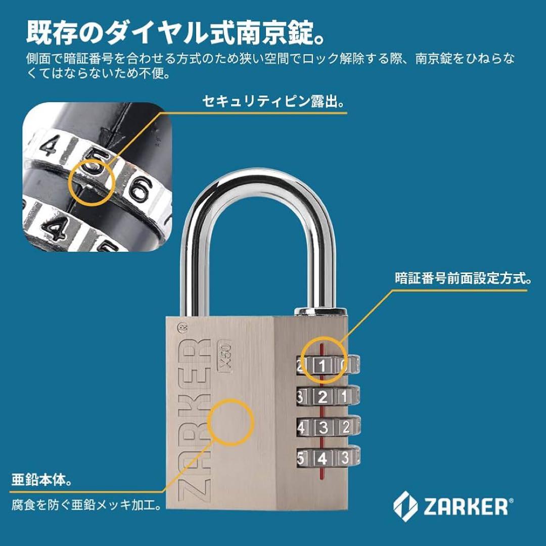 Zarker X50 南京錠- 4桁 野外 ダイヤル式 ロック シルバー
