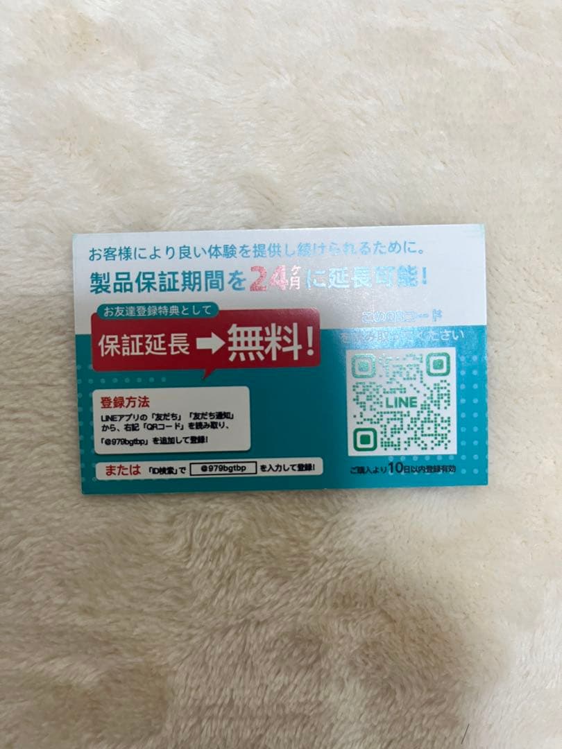 43V ファンバッテリー 新品 空調服 軽量 暑さ対策