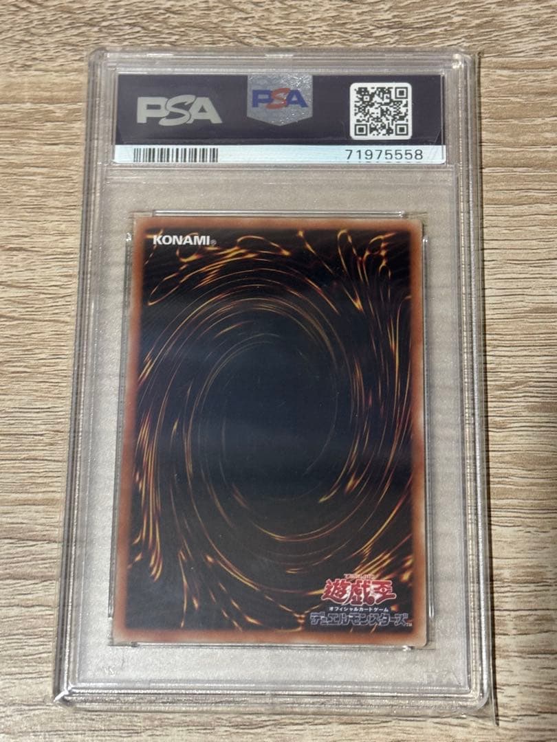 遊戯王 PSA10 エクソシスターズ・マニフィカ プリズマ プリシク　アジア版