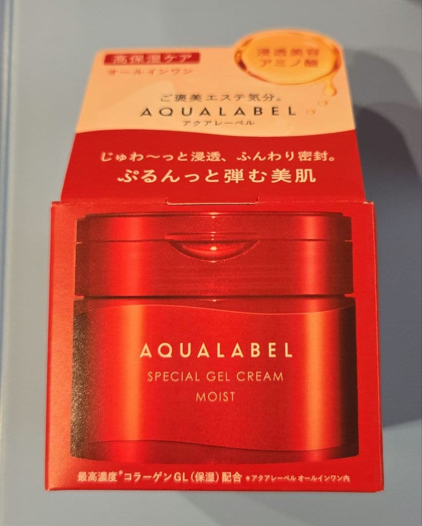 アクアレーベル 赤 オールインワン 3箱+詰替1包 セット AQUALABEL