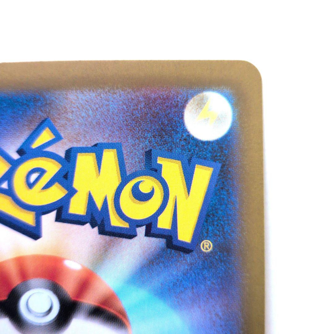 ポケモンカード オドリドリex SAR M2 111/080 インフェルノX
