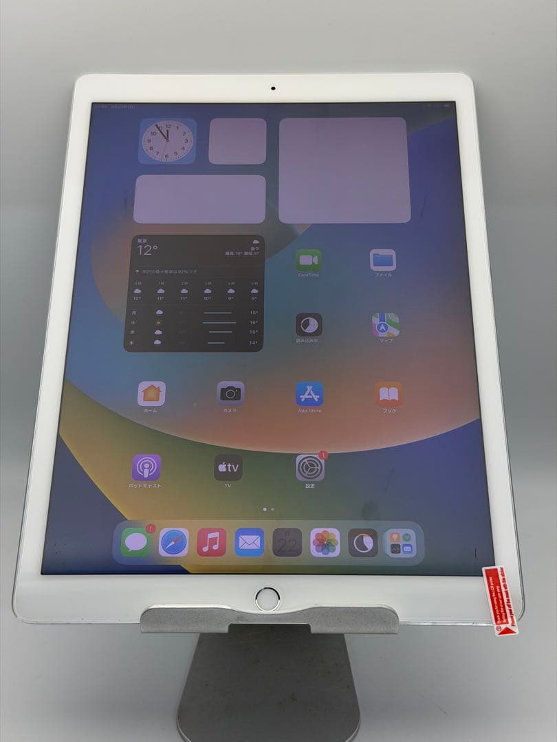 iPad Pro12.9 128GB シルバー