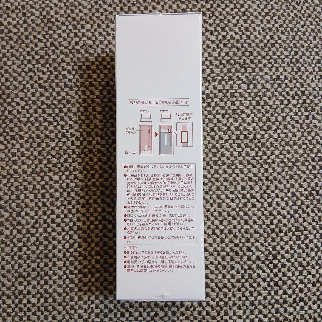 【新品・未開封】トリニティーライン　ジェルクリームプレミアム　120g