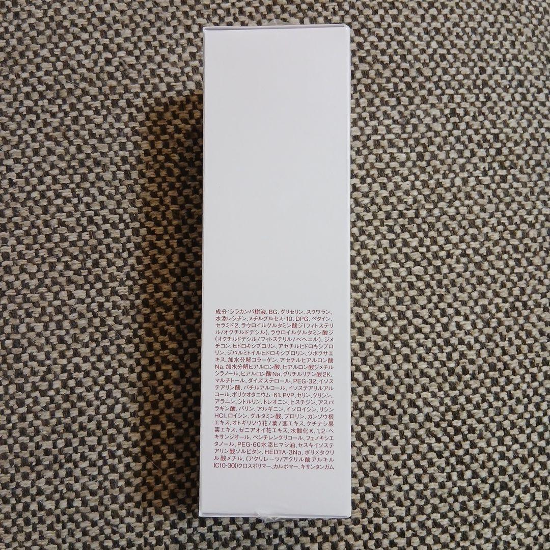 【新品・未開封】トリニティーライン　ジェルクリームプレミアム　120g