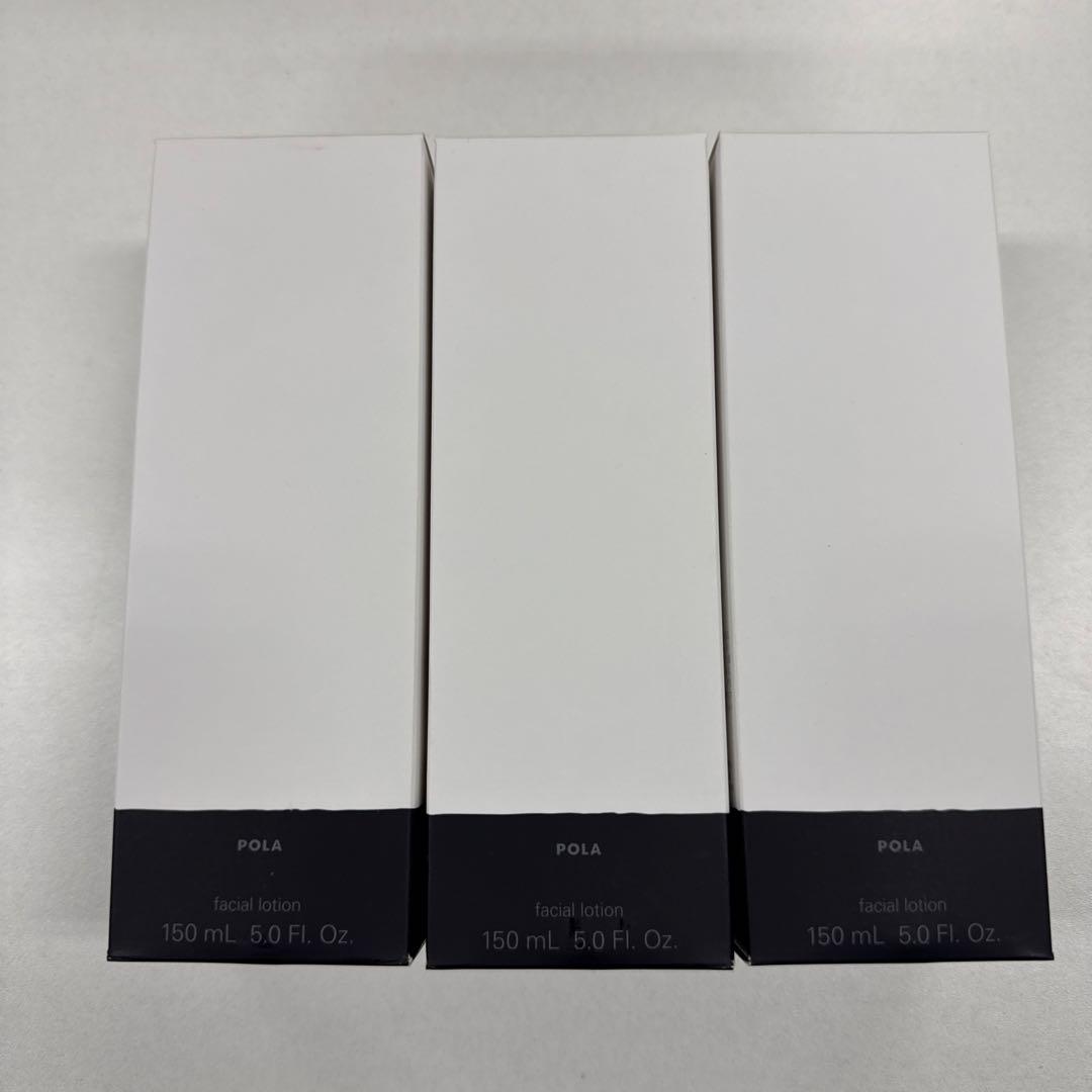 【3本セット】POLA ポーラホワイトショット LX 化粧水 150mLX3本