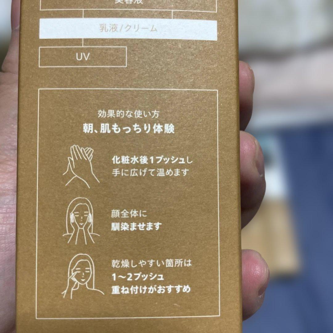 N organic 6点セット