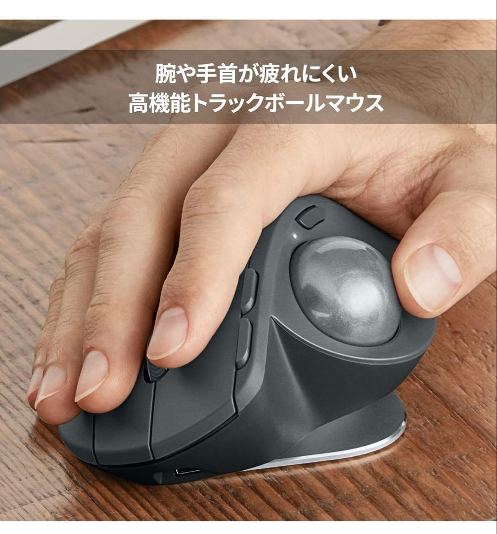 Logicool MX ERGO（トラックボールマウス）
