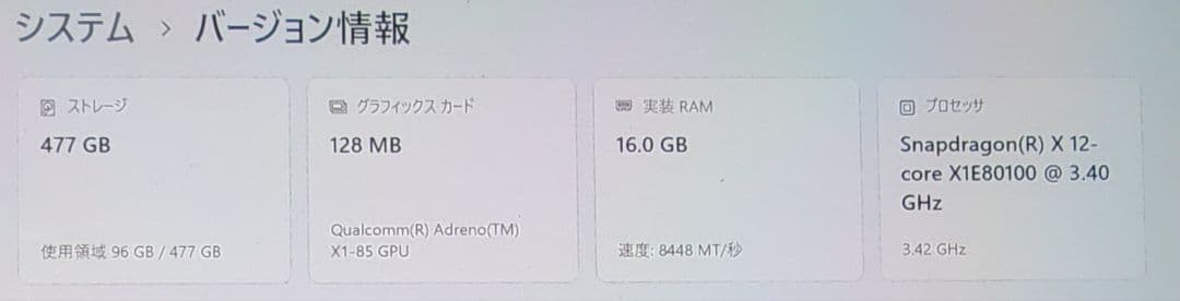 【美品】Surface Pro 11 ZIA-00045 デューン 512GB