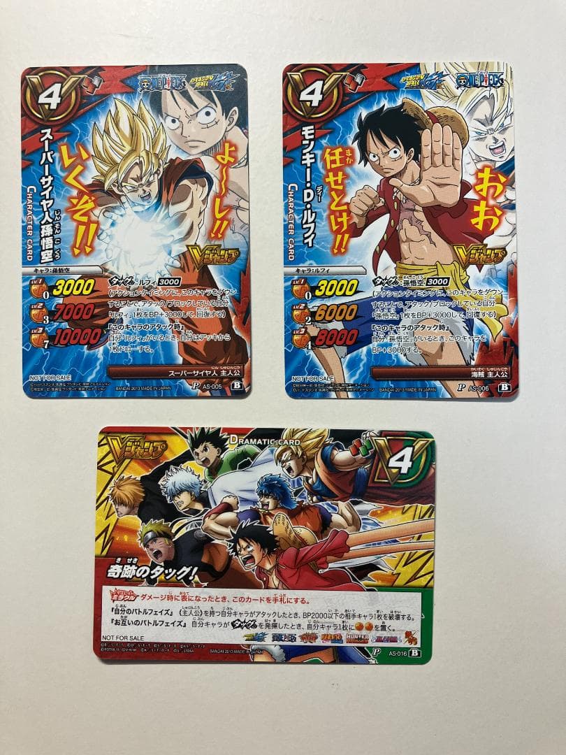 P AS ワンピース　ミラクルバトルカードダス　プロモ　ナルト　ドラゴンボール