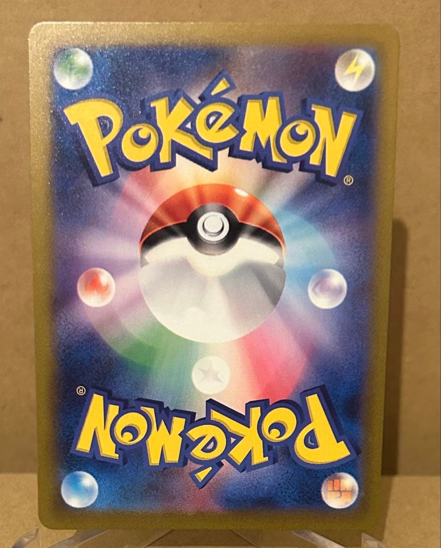 ポケモンカード ピカチュウ S