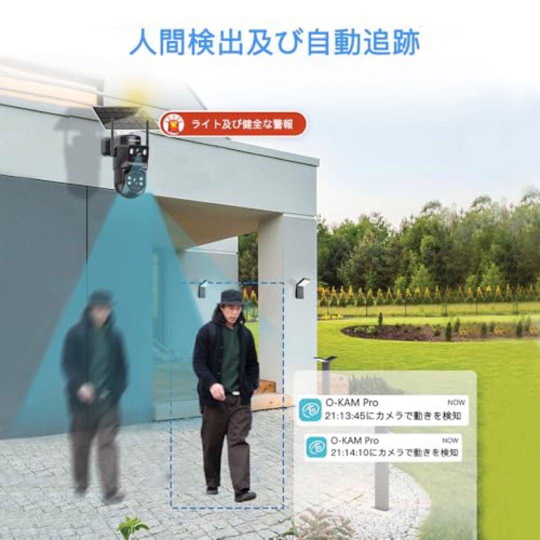 【新品未使用】防犯カメラ ワイヤレス 屋外 ソーラー 2K無線360°PTZ機能