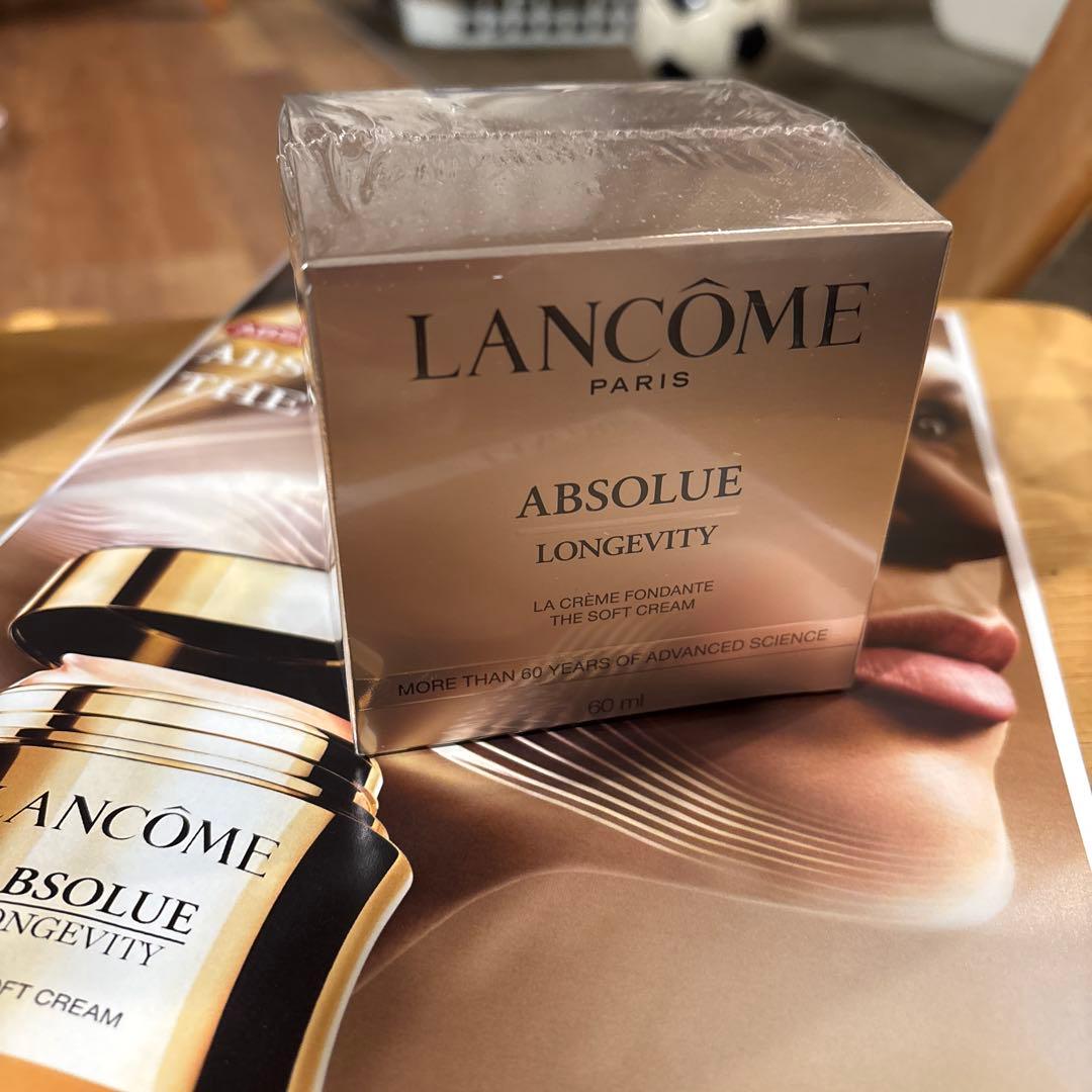 LANCOME アプソリュ ザ ソフトクリーム 60mL 新品　未開封